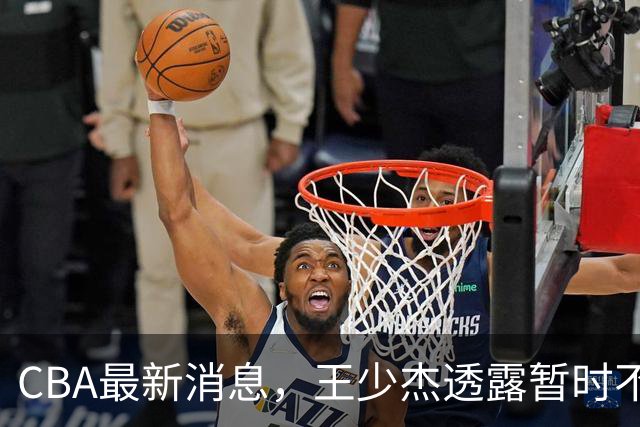 CBA最新消息，王少杰透露暂时不回广东，球迷理发店偶遇胡明轩 ！